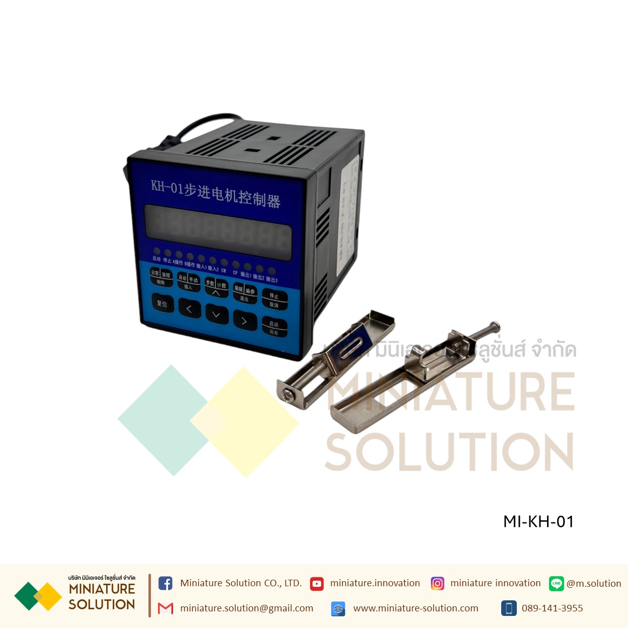 สเต็ปเปอร์มอเตอร์ Stepper Motor Programmable Motion Controller KH-01 ควบคุมเดี่ยว 1 แกน