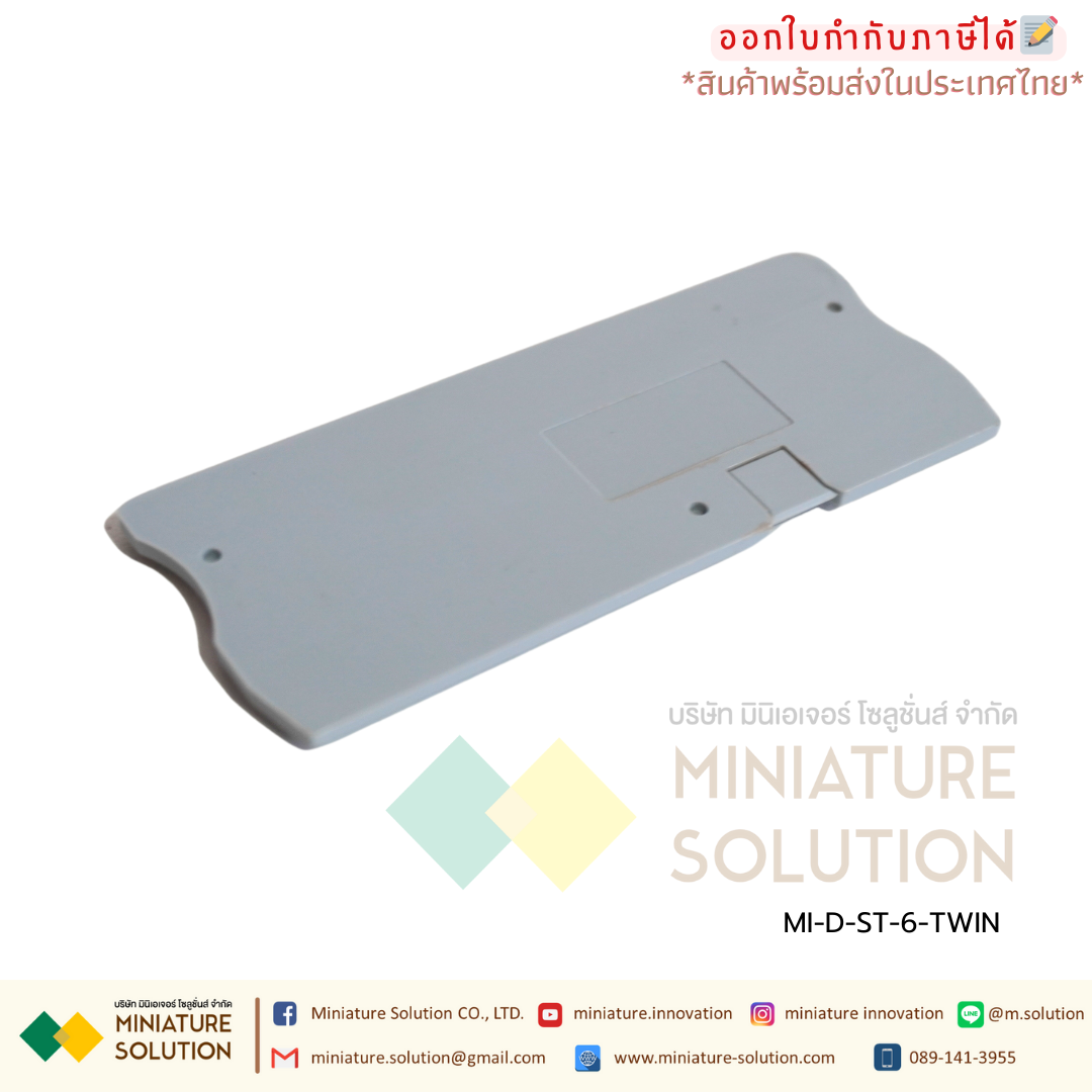 END COVER ฝาปิดเทอร์มินอล terminal CONTACT TWIN 2.5/6 (D-PT) (D-ST)