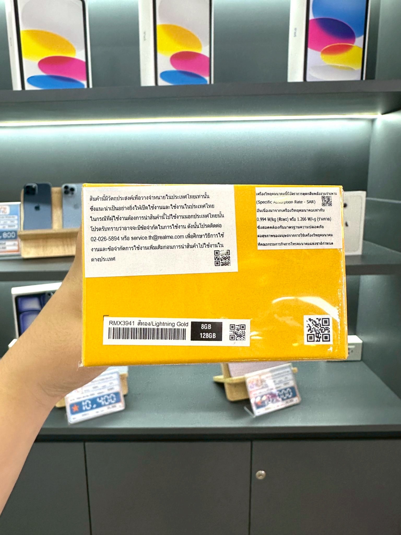 Realme C75 8/128GB สี Lightning Gold