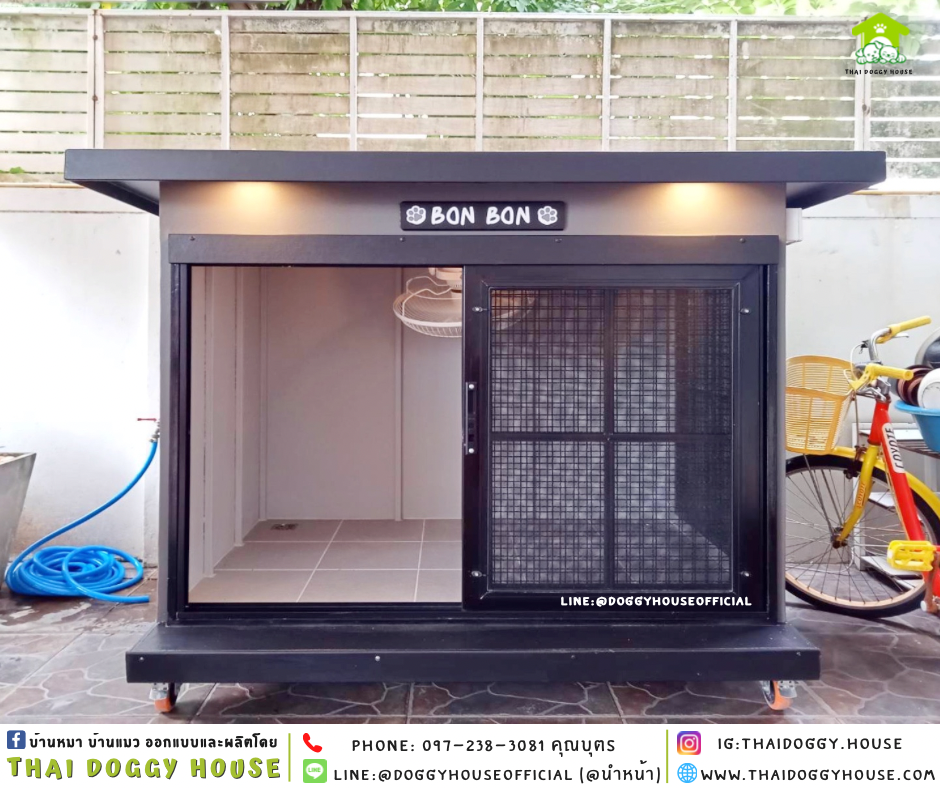บ้านหมา มุ้วลวด แบบบ้าน 𝐁𝐎𝐗 𝐒𝐓𝐘𝐋𝐄