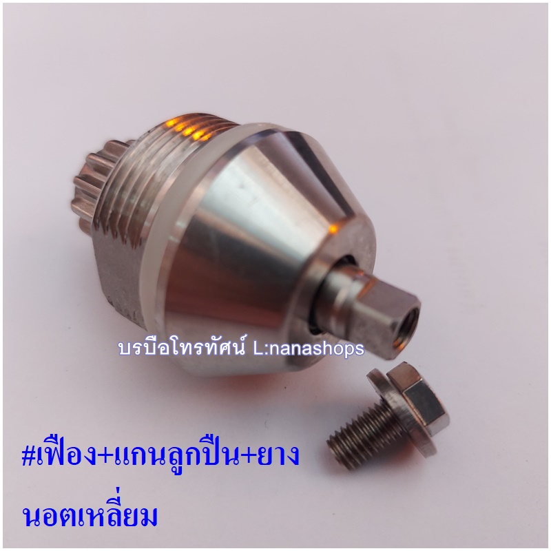 อะไหล่เครื่องปั่น อะไหล่ใบมีด จานล็อก ยาง ลูกปืน JTL/BD-5503 ออกซิเจนTG-02 เครื่องปั่นน้ำผลไม้