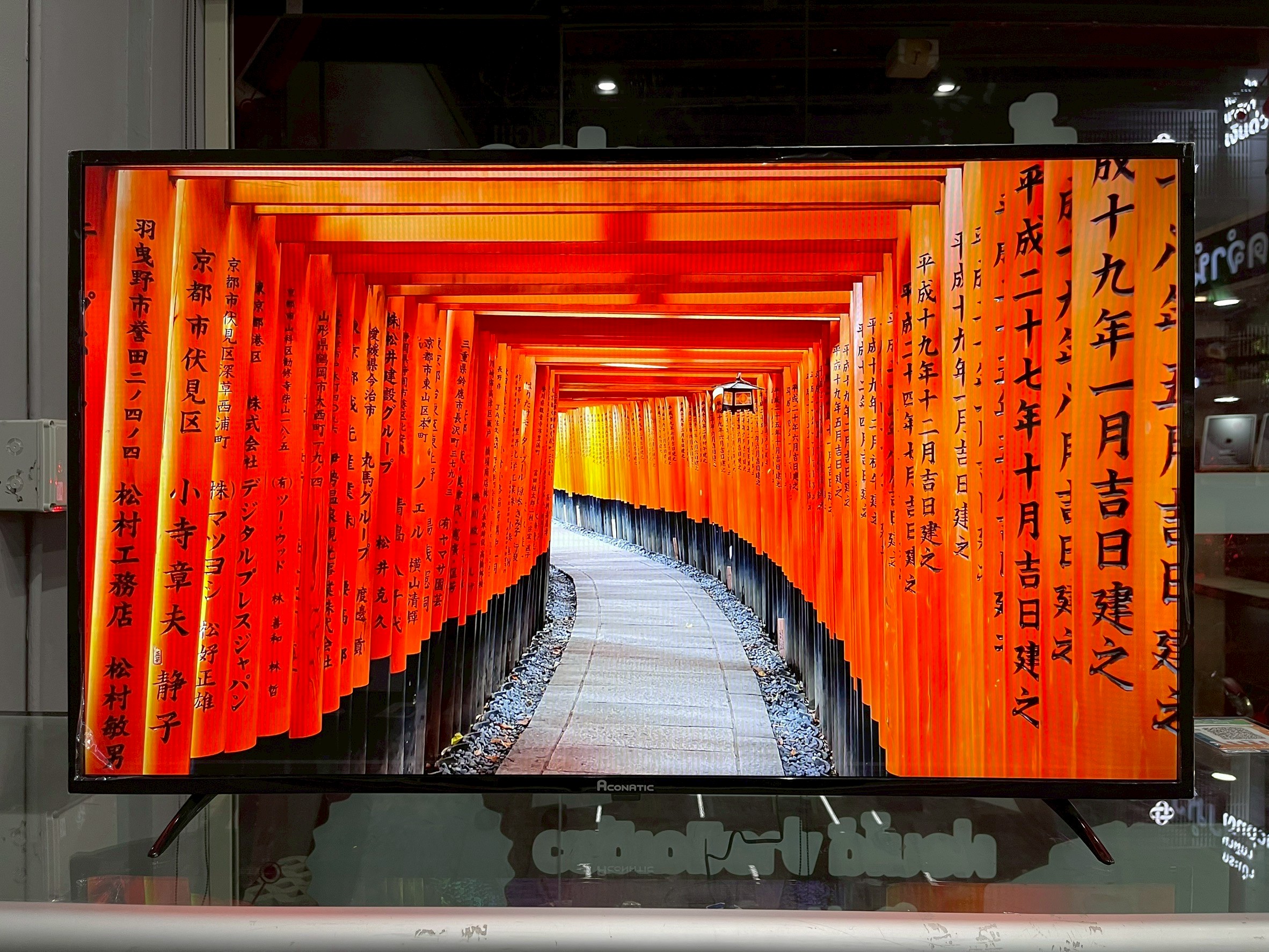 ACONATIC Smart FHD LED 43 นิ้ว รุ่น 43HS410AN (2023)