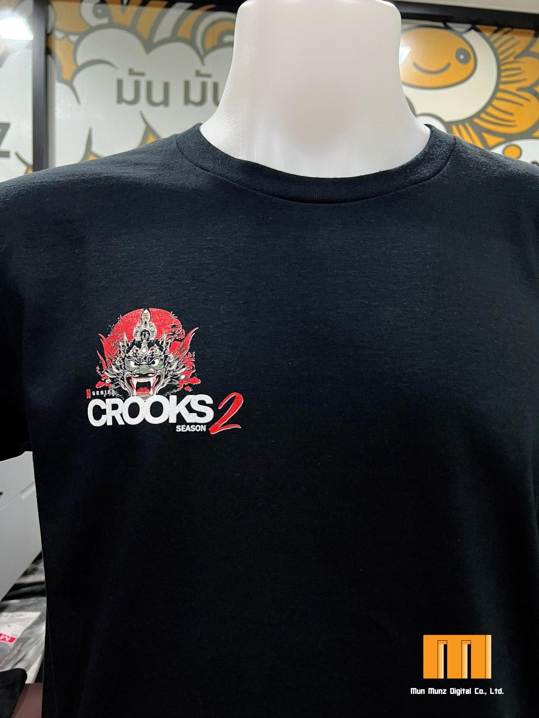 สกรีนเสื้อ Gildan