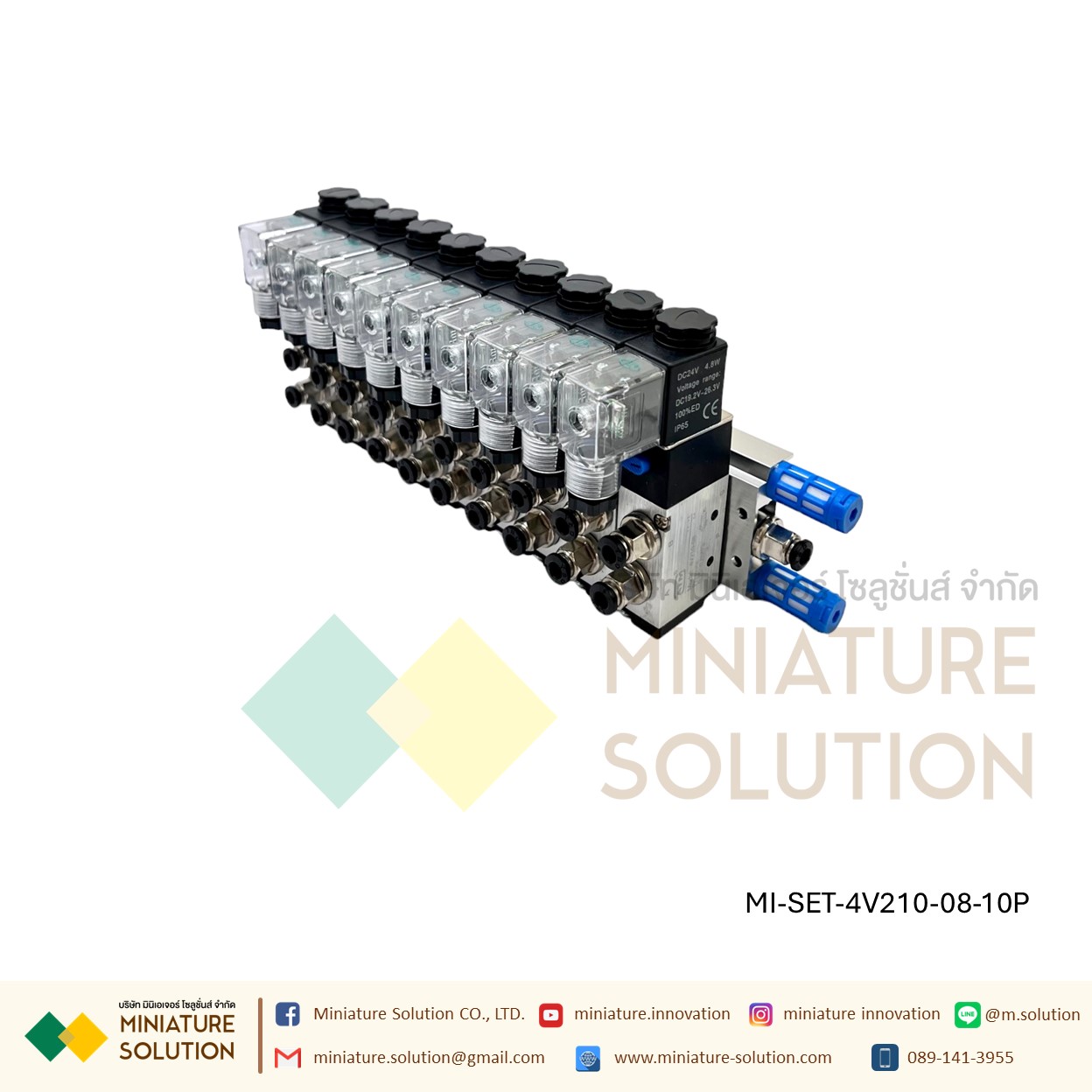 ATM โซลินอยด์วาล์ว พร้อมฐาน ใช้งานได้เลย Solenoid Valve 4V210-08 โซลินอยด์วาล์วไฟฟ้า ( 2 / 3 / 4 / 8 / 10 ตำแหน่ง 24VDC)