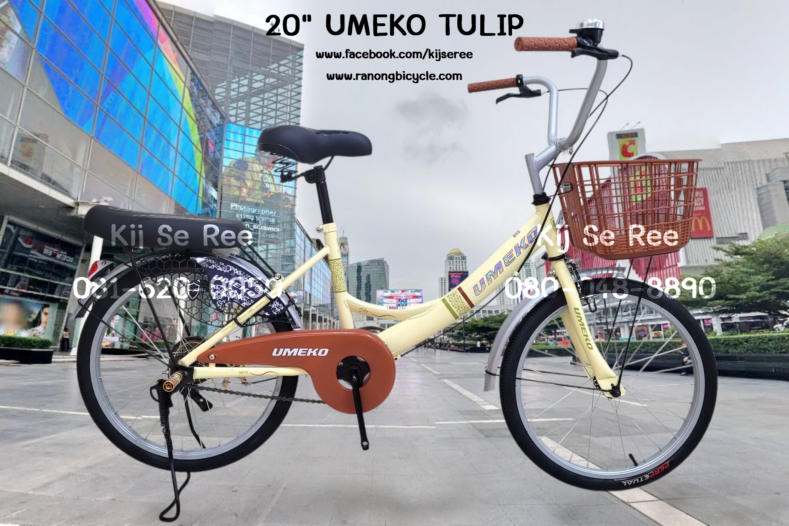 จักรยาน 20" UMEKO รุ่น TULIP