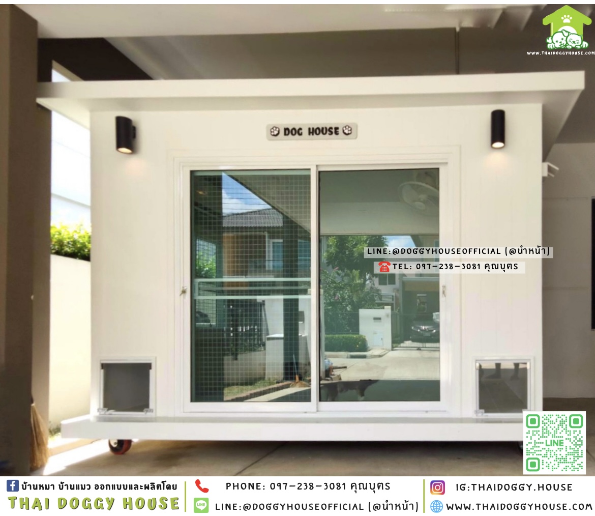 🏡บ้านหมา รองรับการติดแอร์ แบบบ้าน 𝐌𝐨𝐝𝐞𝐫𝐧 𝐬𝐭𝐲𝐥𝐞✨