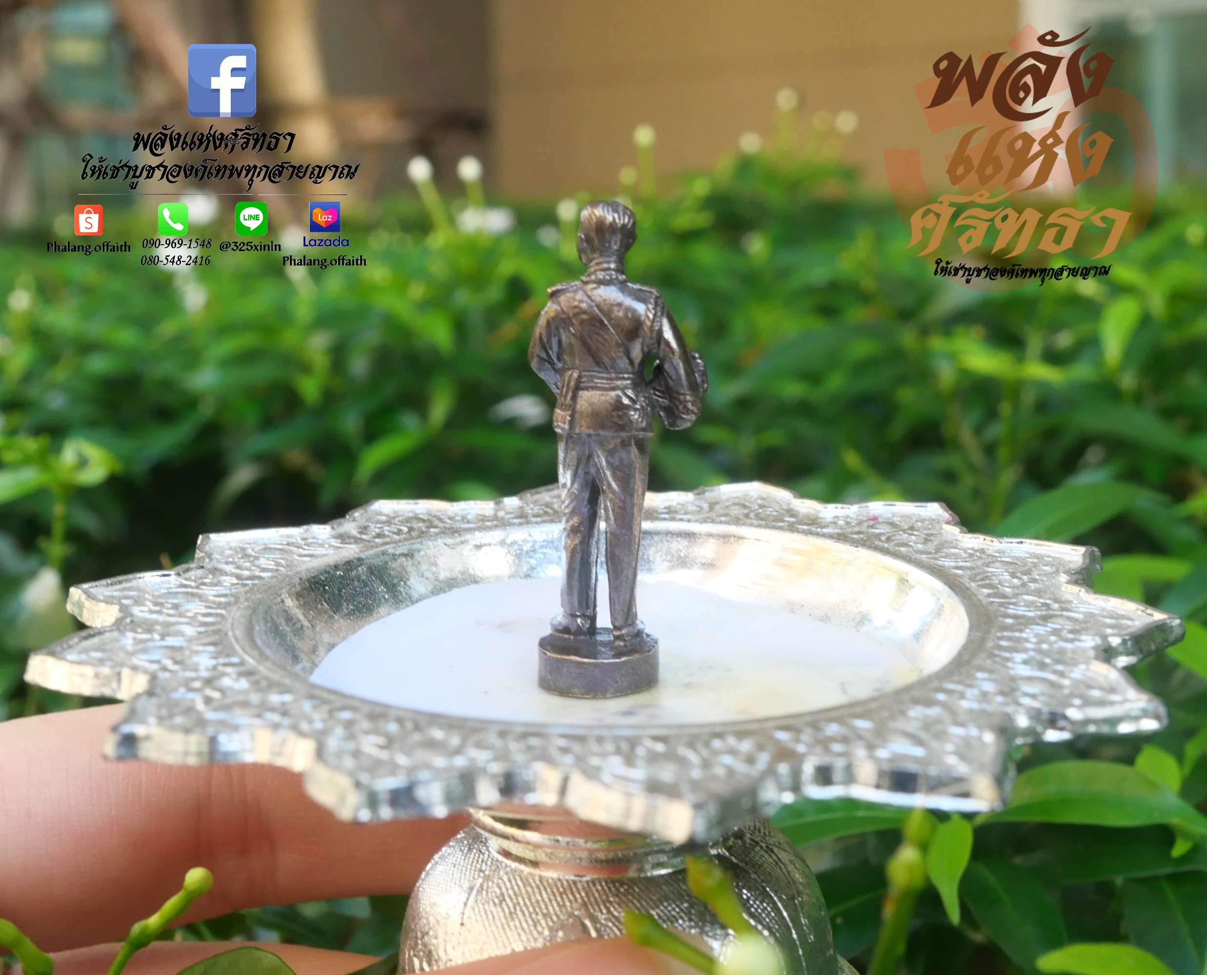 เสด็จพ่อปิยะมหาราช รัชกาลที่ 5 องค์เล็ก เนื้อทองเหลืองรมดำ นำไปเลี่ยมห้อยคอได้ l 1.5 นิ้ว