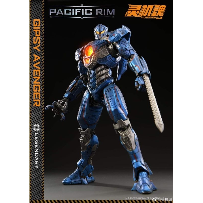 Lingjihun - Pacific Rim Storm : Gipsy Avenger