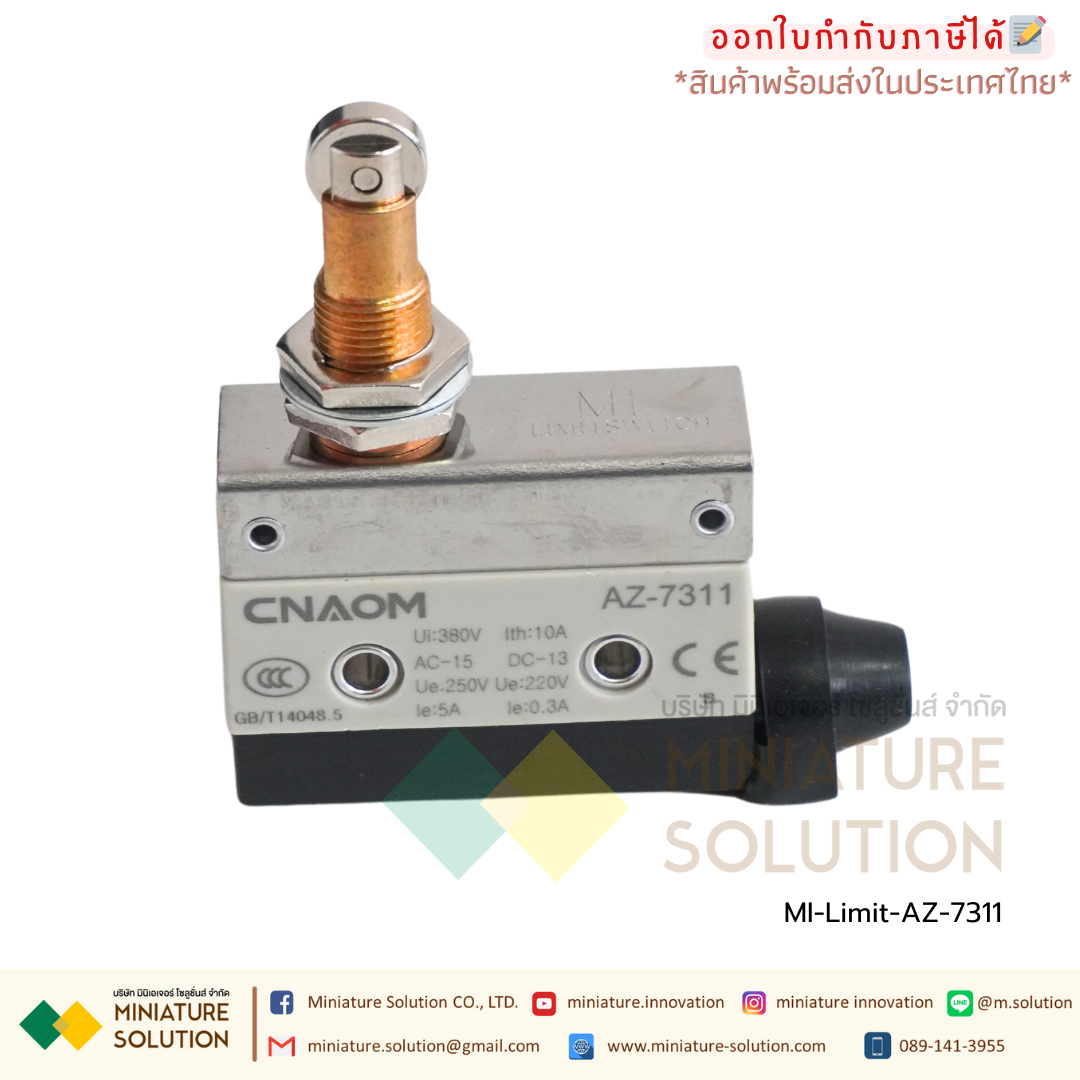 ลิมิตสวิตช์ CNAOM AZ Limit Switch ไมโครสวิตซ์ (AZ-7100/7110/7120/7121/7124/7140/7141/7144/7166/7310/7311/7312/7318)