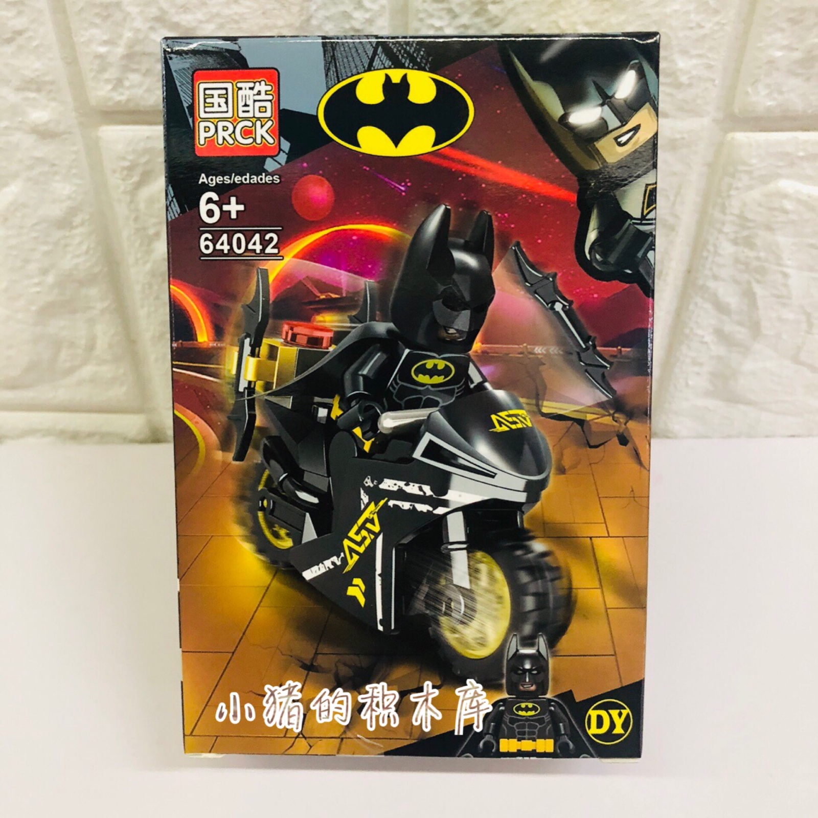 เลโก้จีน PRCK 64042 ชุด Bat Hero