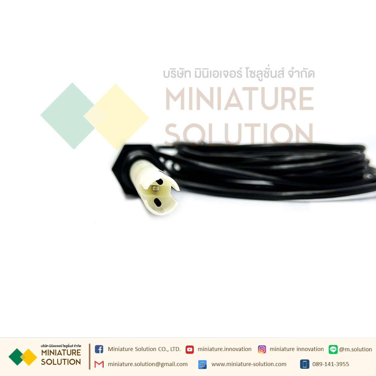 EC transmitter RS485 output with Module Modbus 485 เซ็นเซอร์วัดค่า EC (0-4,400us/cm）