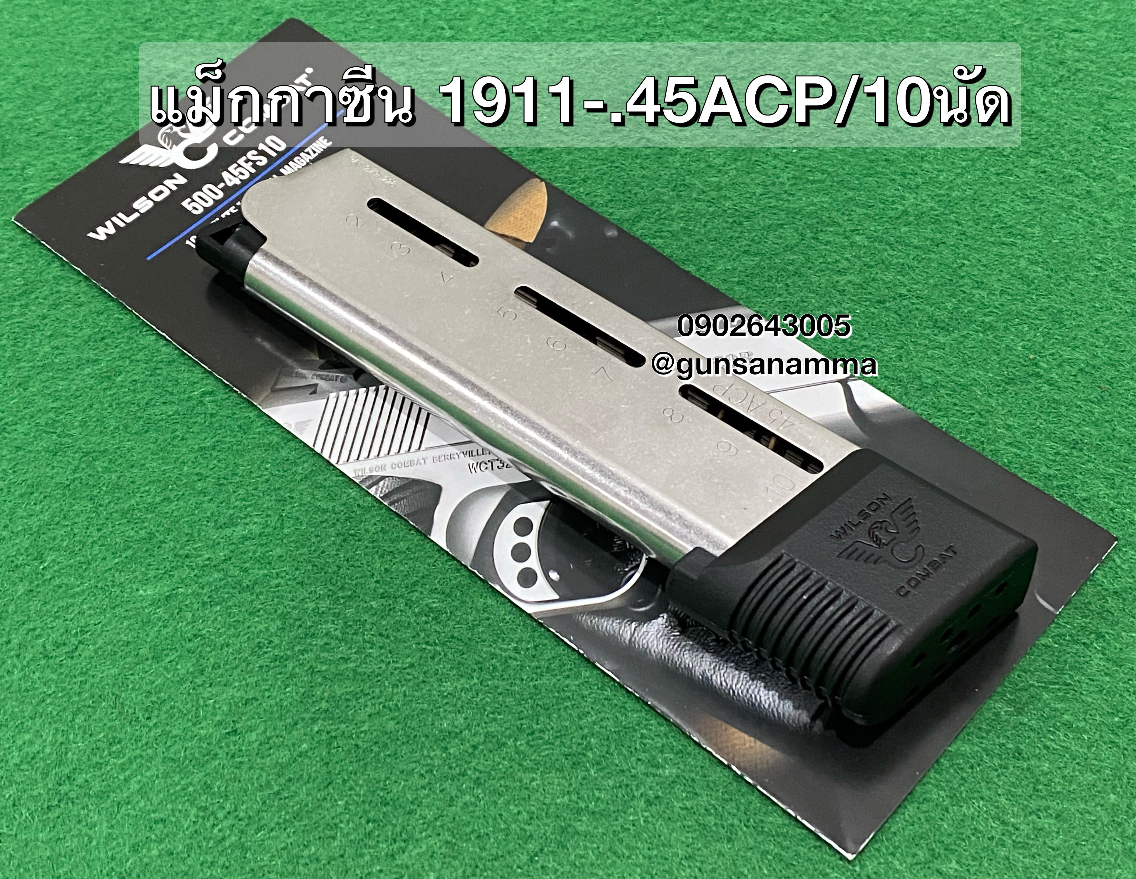 แม็กกาซีนปืน Wilson 1911-.45/10นัด (แสตนเลส)