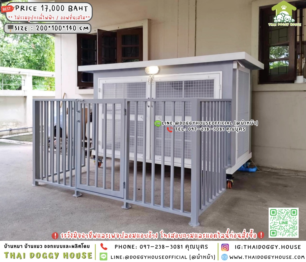 🏡บ้านหมา มุ้งลวด แบบบ้าน⋆·˚ ༘ 𝐁𝐨𝐱 𝐒𝐭𝐲𝐥𝐞 🦮🐈