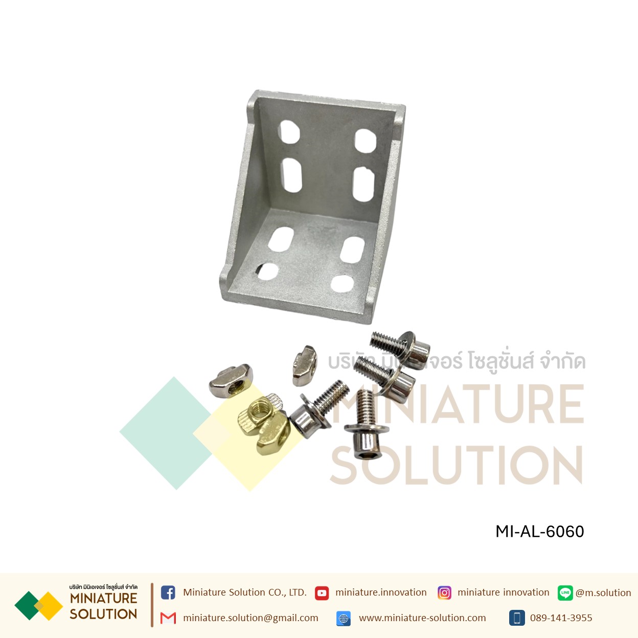 ฉากอลูมิเนียม มาตรฐาน Bracket ตัวจับฉาก ข้อต่อฉากอลูมิเนียม Series 20 30 40 aluminum Profile L Bracket (2020/3030/4040/4080/6060 ฉากเปล่า)