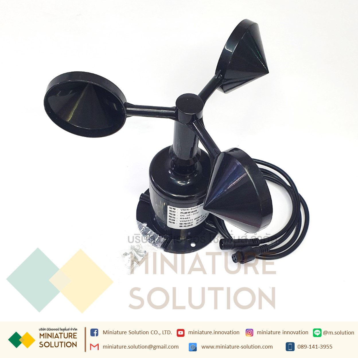 เซนเซอร์ความเร็วลม Wind speed Three cups outdoor weather station monitoring high-precision speed meter RS485 wind speed transmitter (พลาสติก)