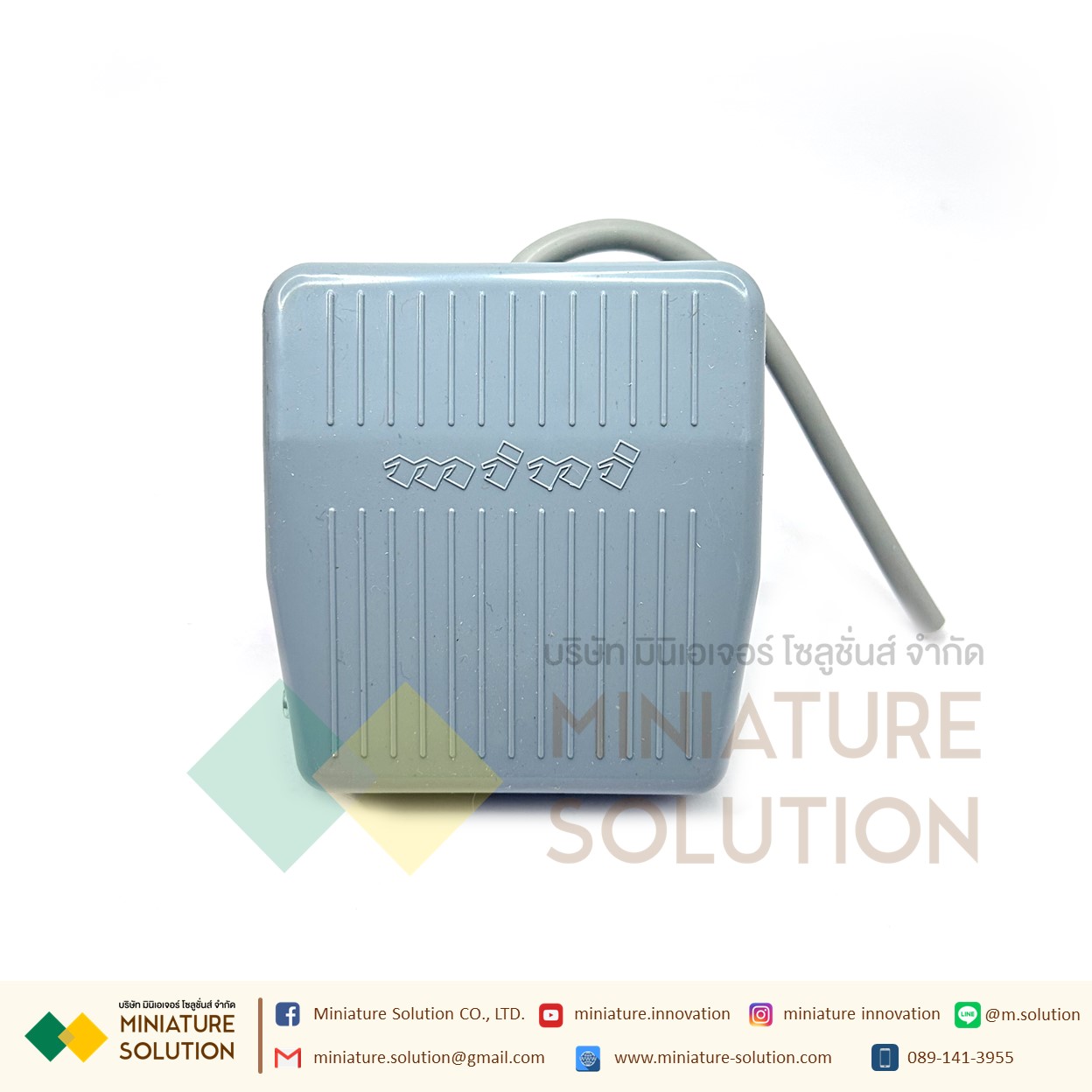 TFS-201 0.1 meter TFS-201 สวิทช์เหยียบ สวิทช์โรงงาน สวิทช์เท้าเหยียบ กดติด-ปล่อยดับ COM/1NO/1NC 10A 250VAC FOOT SWITCH สวิทช์เท้าเหยียบไฟฟ้า สีเทา