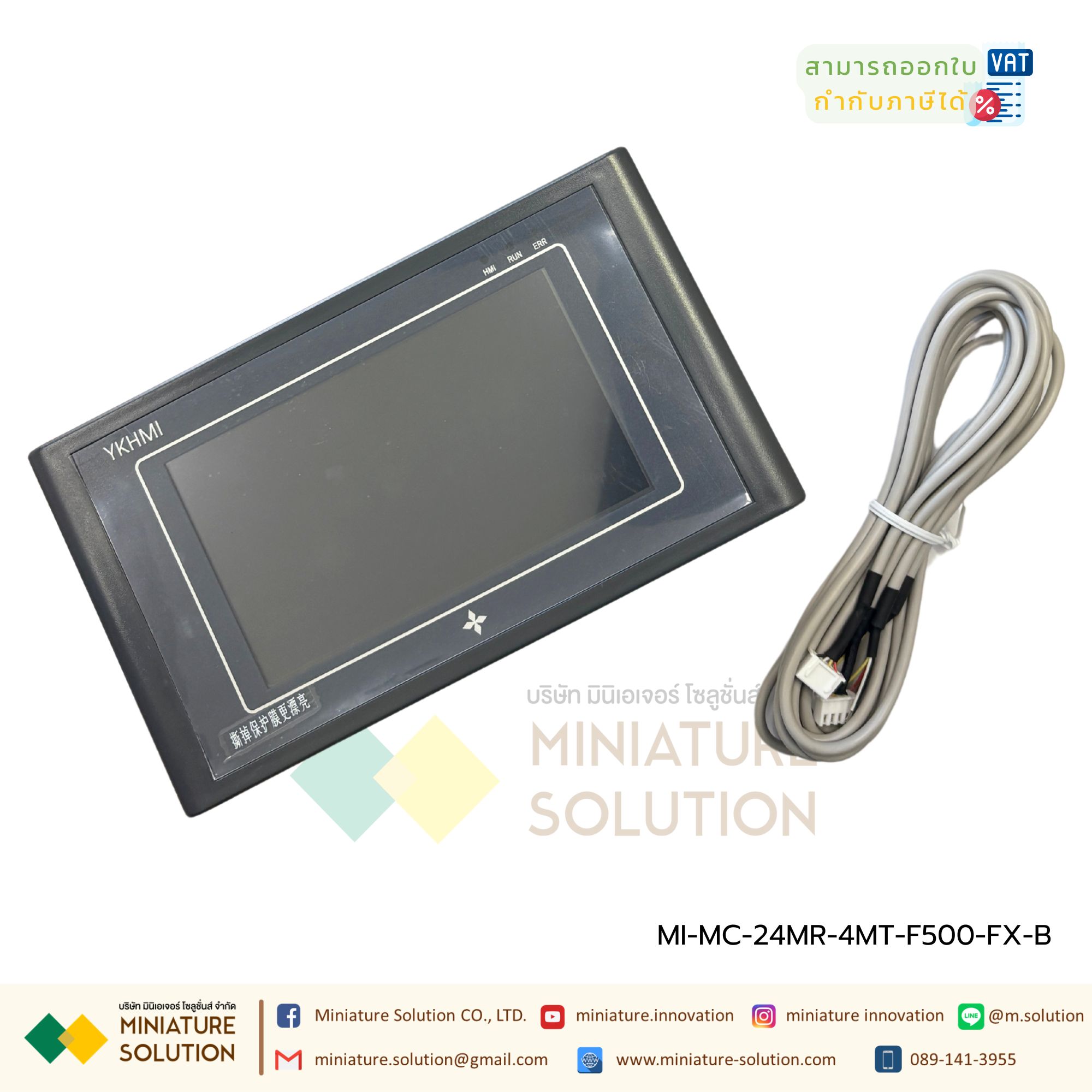 YKHMI PLC FX IN HMI 2IN1 Controller PLC YKHMI MC 5 inch จอ HMI รวมกับ PLC (MC-24MR-4MT-F500-FX-B)