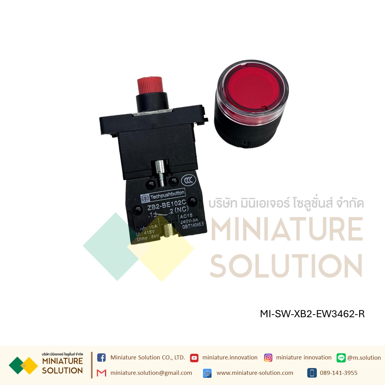 สวิทซ์กดติด ปล่อยดับ แบบมีหลอดไฟ 220VAC สวิทซ์ปุ่มกด Push button switch 22มิล 3A (กดไม่ล็อค) สีเขียว แดง เหลือง NO