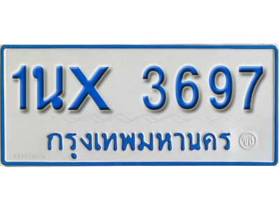 จองทะเบียนรถตู้ 3697 – ทะเบียนรถตู้ 3697 ทะเบียนรถตู้ 11 ที่นั่ง ป้ายขาวฟ้า หมวดใหม่ จากกรมขนส่ง