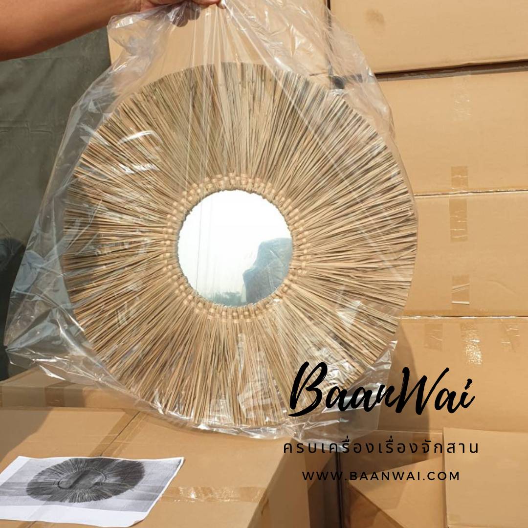 กระจกฟางหญ้าติดผนัง กระจกกรอบฟางหญ้า ฟางหญ้า ขนาด 24 นิ้ว