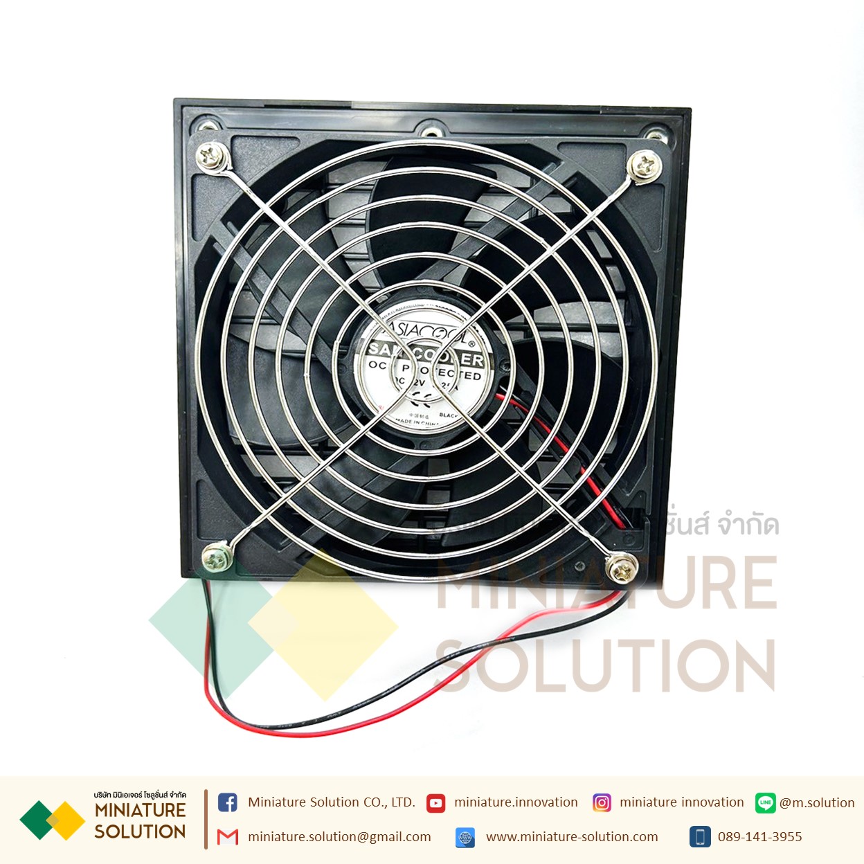 พัดลมระบายความร้อนในตู้คอนโทรล Fan with Filter (Size 148.5x148.5x28 mm. / Hole Size 122x122mm / ขนาดพัดลม 120x120x25 mm / Model AS12025B12B3-12V black net / DC12V / ZL803 )