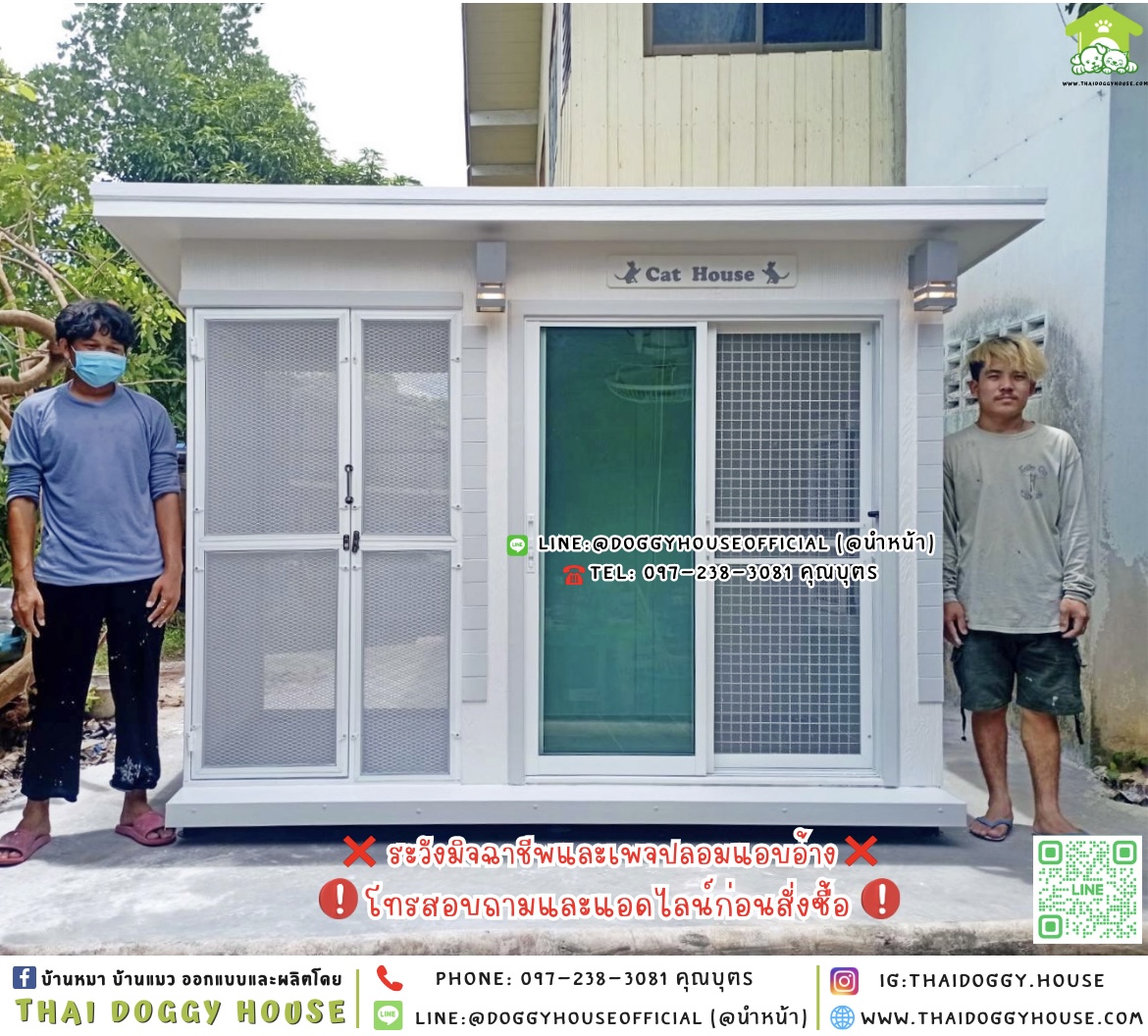 🏡☁️บ้านแมว รองรับการติดแอร์ แบบบ้าน 𝑽𝒊𝒏𝒕𝒂𝒈𝒆 𝒔𝒕𝒚𝒍𝒆🐱