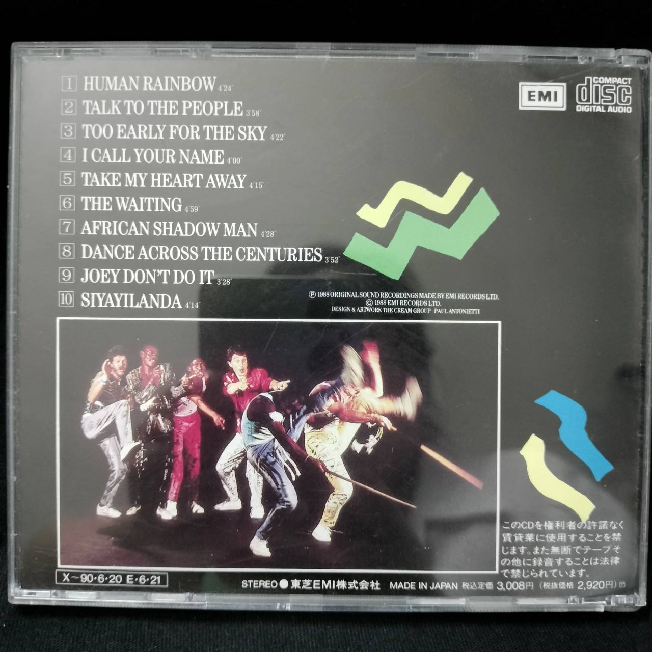 Johnny Clegg & Savuka – Shadow Man / JAPAN / แผ่นสวย
