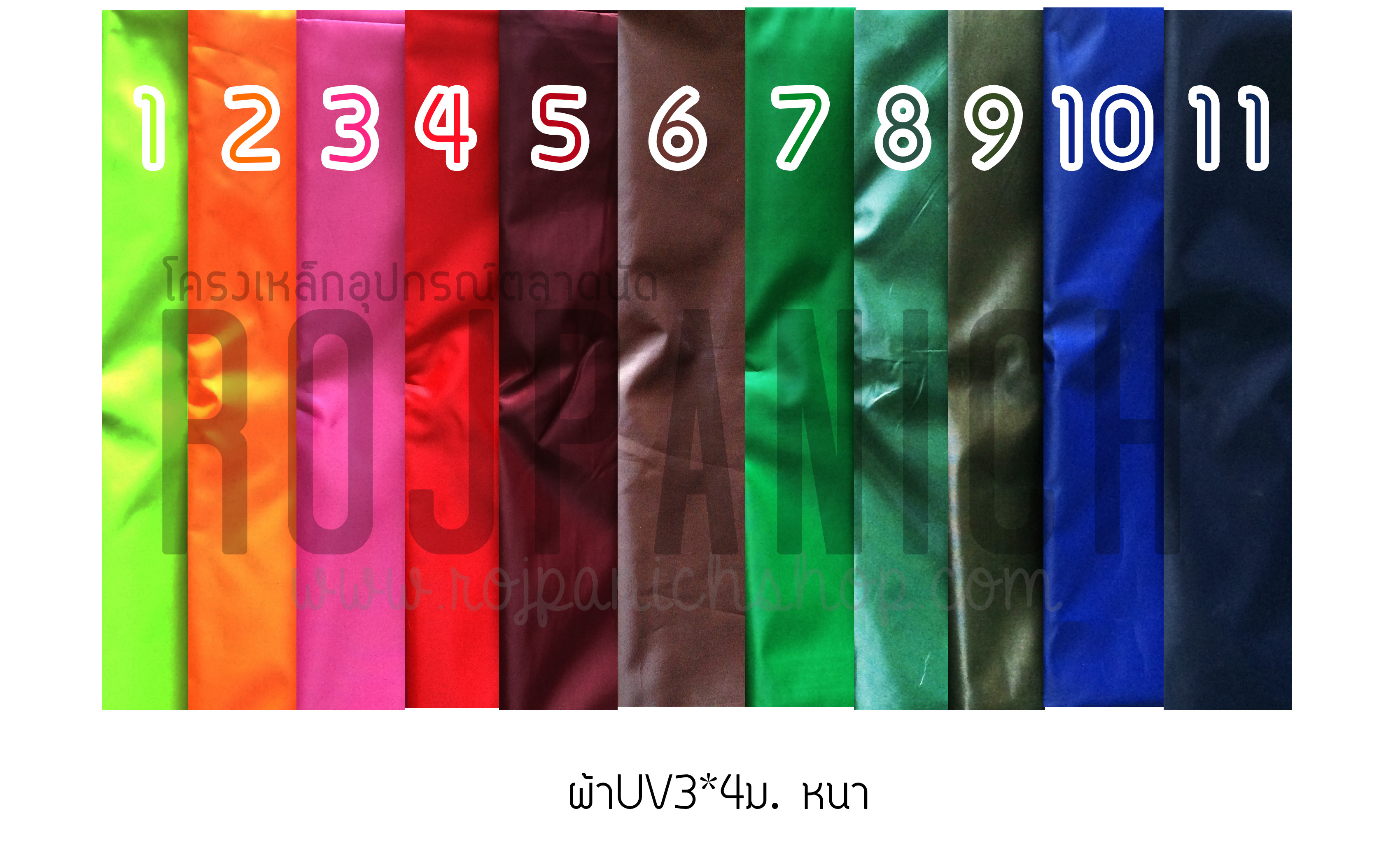 Setชุดขาโต๊ะB+หลังคา5ผ้า3*4