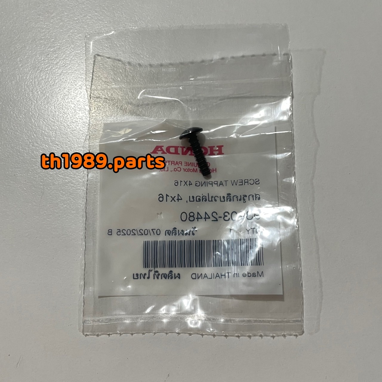 93903-24480 สกรูเกียวปล่อย 4x16 อะไหล่แท้ HONDA