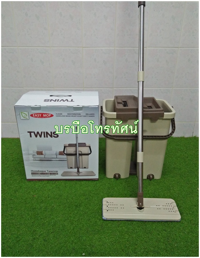 เครื่องดูดฝุ่น ไม้ถูพื้น ไม้ม็อบดันฝุ่น ที่โกยผง อุปกรณ์ทำความสะอาดบ้าน