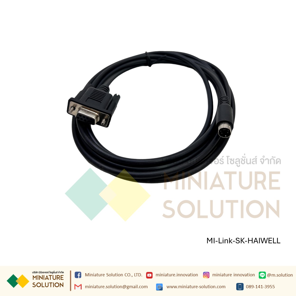 สาย SAMKOON PLC HAIWELL 3M (สายจอทัชสกรีน SAMKOON)