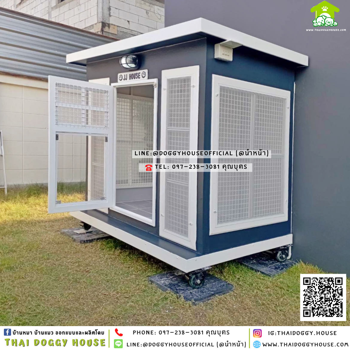 บ้านหมา ติดพัดลม แบบบ้าน 𝐁𝐨𝐱 𝐒𝐭𝐲𝐥𝐞 🏡💙