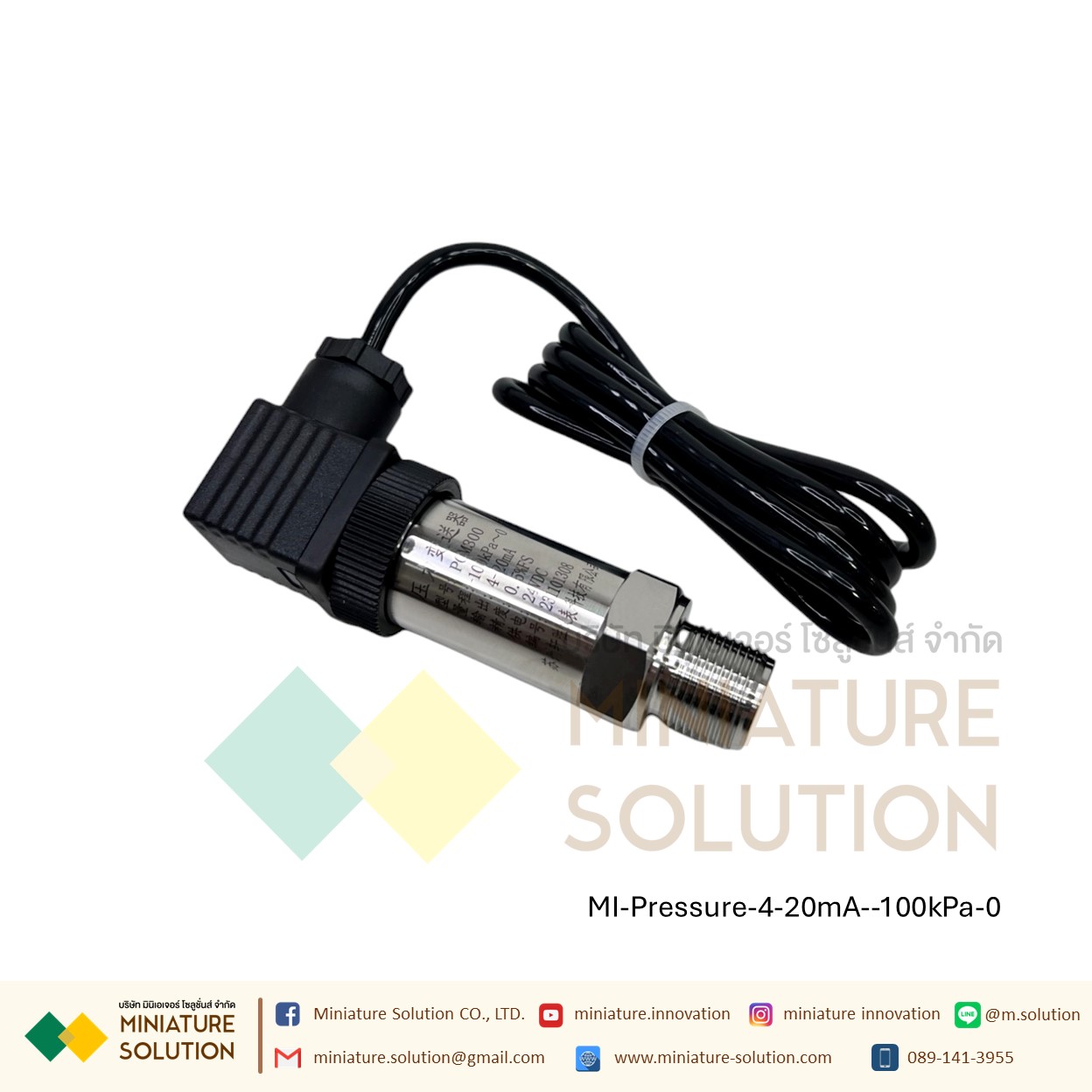Pressure water Pressure sensor 4-20mA เซนเซอร์วัดความดันน้ำ ความดันอากาศในท่อ ความดันในท่อ (PCM300) (-100kPa-0)