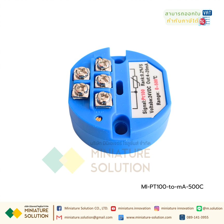 Temperature Transmitter 4-20mA เป็นตัวแปลงจากสัญญาณ RTD (PT100) เป็น สัญญาณอนาล็อกมาตรฐาน 4-20 mA