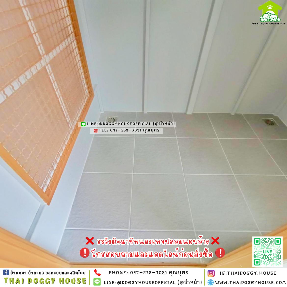 🏡บ้านหมา มุ้งลวด แบบบ้าน 𝑵𝒐𝒓𝒅𝒊𝒄 𝒎𝒊𝒏𝒊𝒎𝒂𝒍 𝒔𝒕𝒚𝒍𝒆🐶🤎