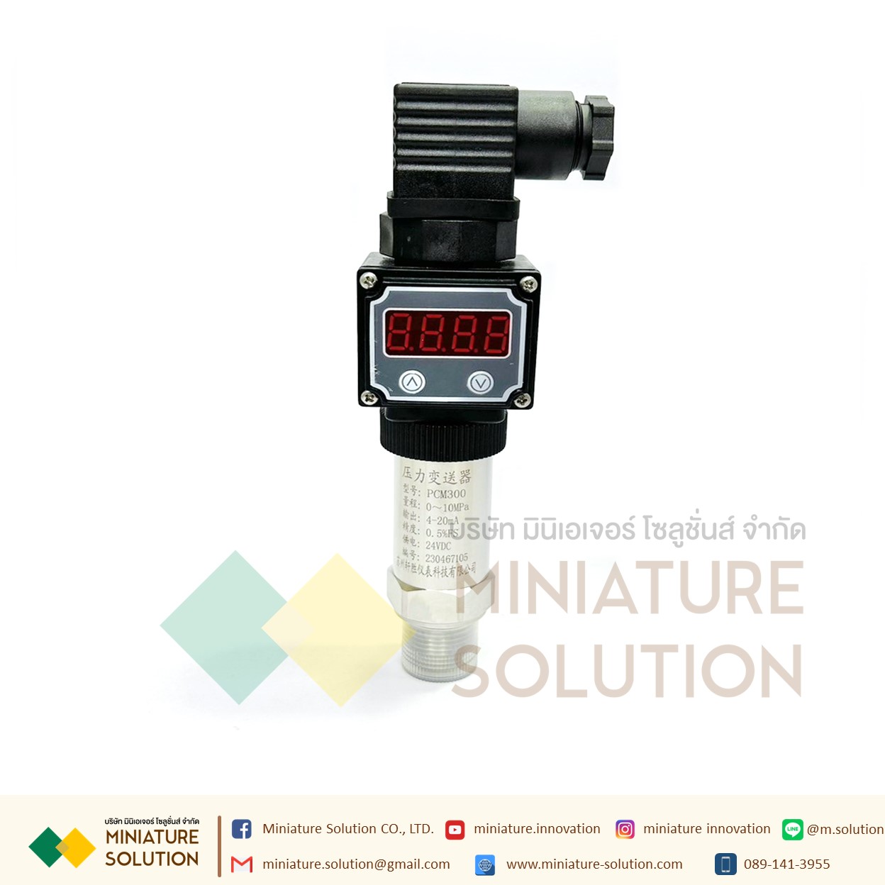 PCM300 เซนเซอร์วัดความดันน้ำ มีจอแสดงค่า ความดันอากาศในท่อ ความดันในท่อ สื่อสาร 4-20mA LED diffused silicon digital display pressure transmitter 4-20mA high-precision (PCM300) (1.0MPa 10MPa LED)
