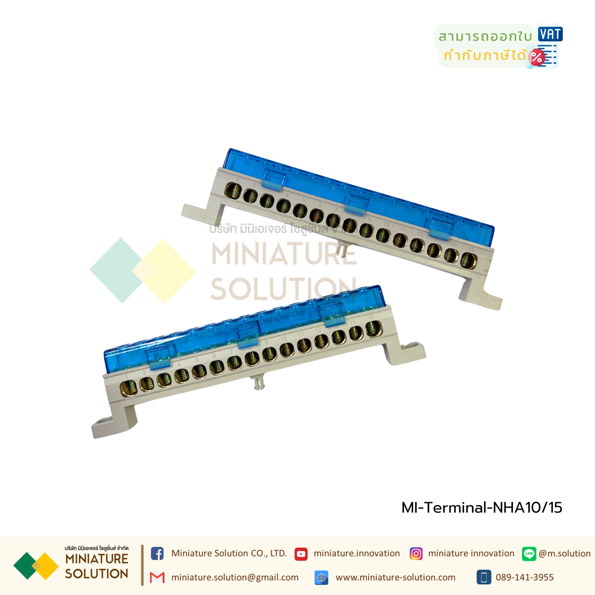 Terminal Block จุดต่อสายไฟ บัสบาร์ บาร์กราวด์ บาร์นิวทรัล เทอร์มินอลกราวด์ (NHA10 3 / 5 / 10 / 15 Pole)