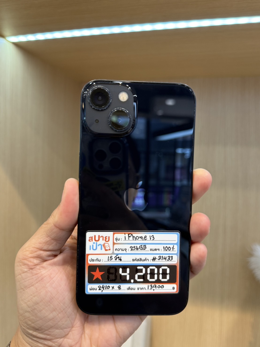 iPhone 13 256GB Midnight