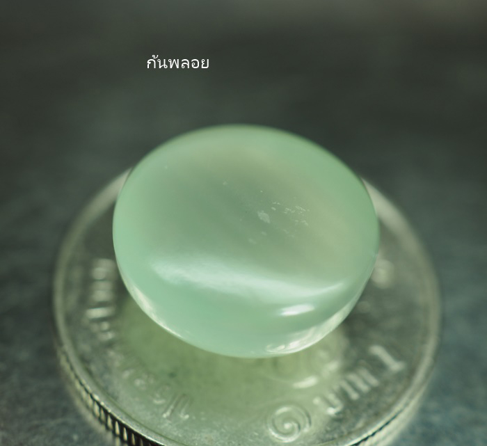 แคลไซต์ (Calcite) 8.45 กะรัต