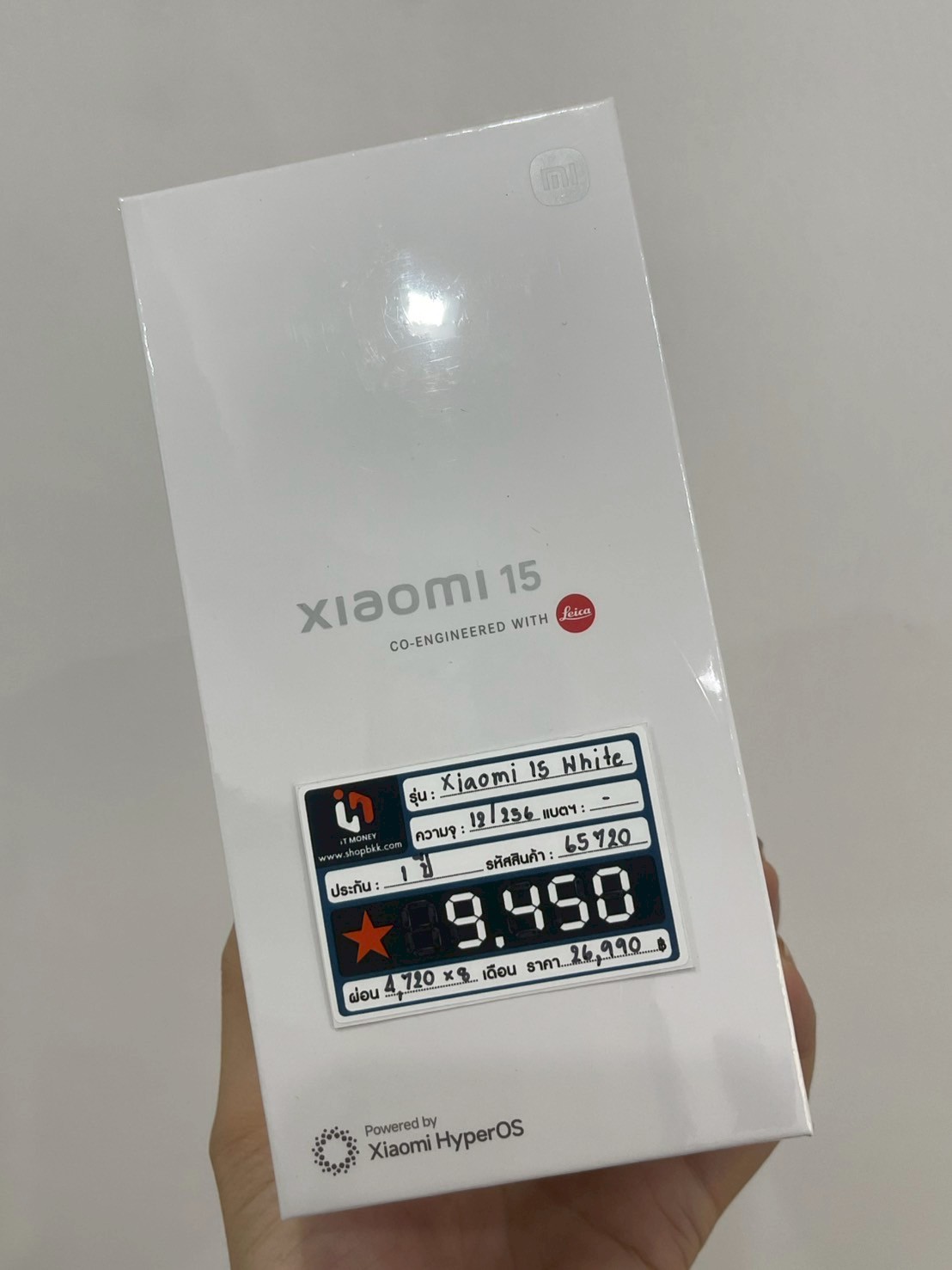 Xiaomi 15 12/256GB (5G) White