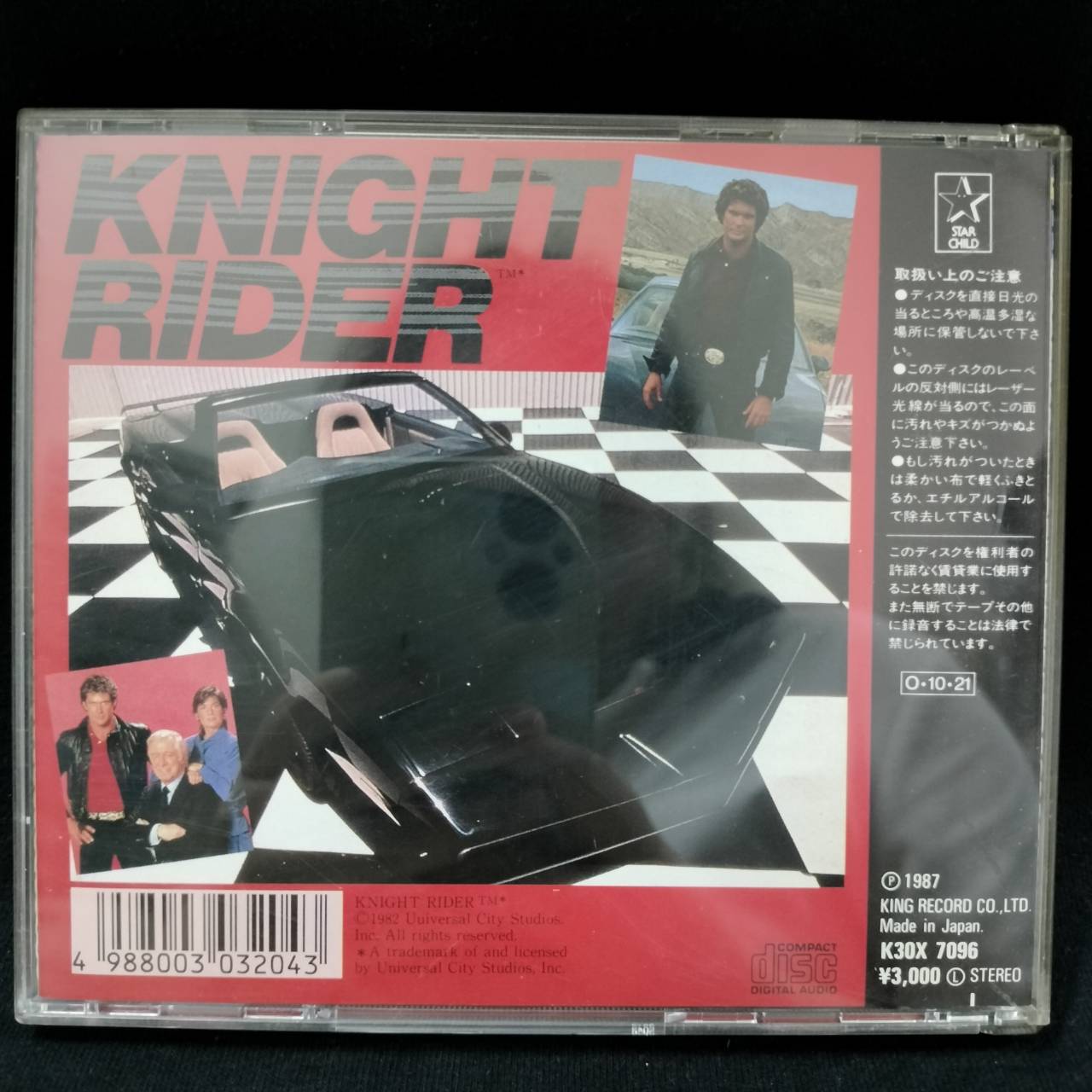 Kenji Kawai – Airwolf / JAPAN / แผ่นดี