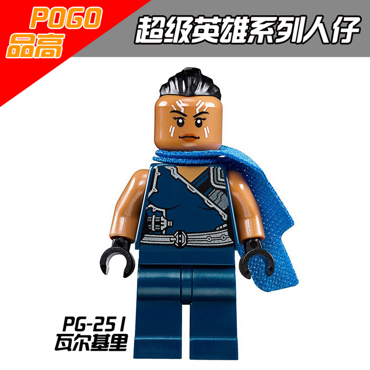 เลโก้จีน POGO.250-257 ชุด Super Heroes (สินค้ามือ 1 ไม่มีกล่อง)