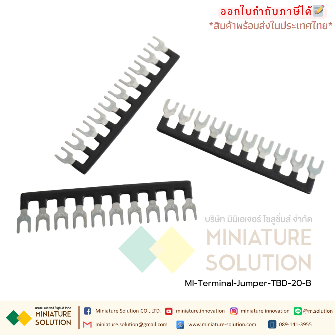 (ราคา ต่อชิ้น) Terminal Jumper : จั๊มเปอร์สำหรับเทอร์มินอล TBD-10 TB1510/TBD10/TBC10