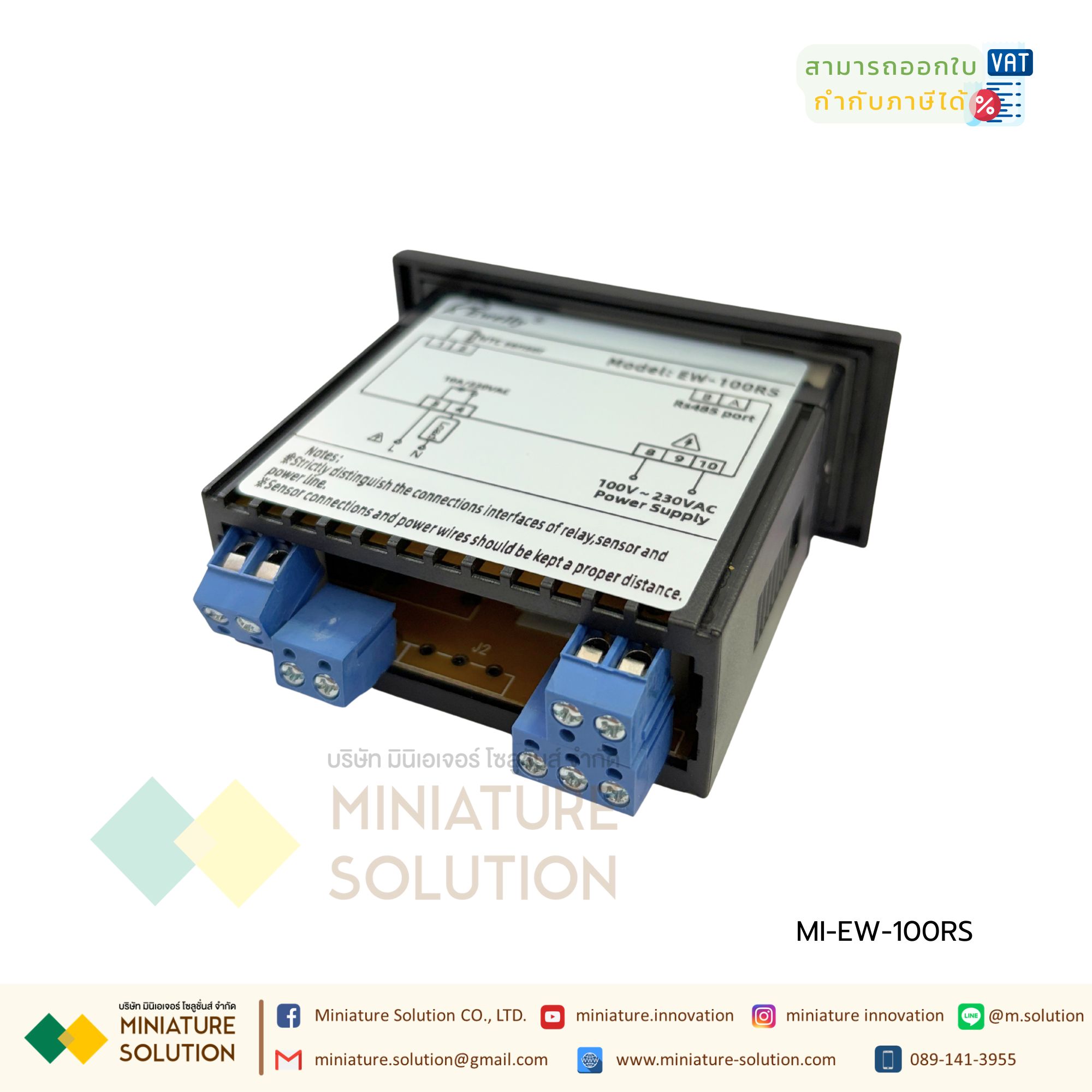 Ewelly โมดูลควบคุมห้องเย็น Modbus Temperature Contorller RS485 (EW-100RS) (EW-200RS)