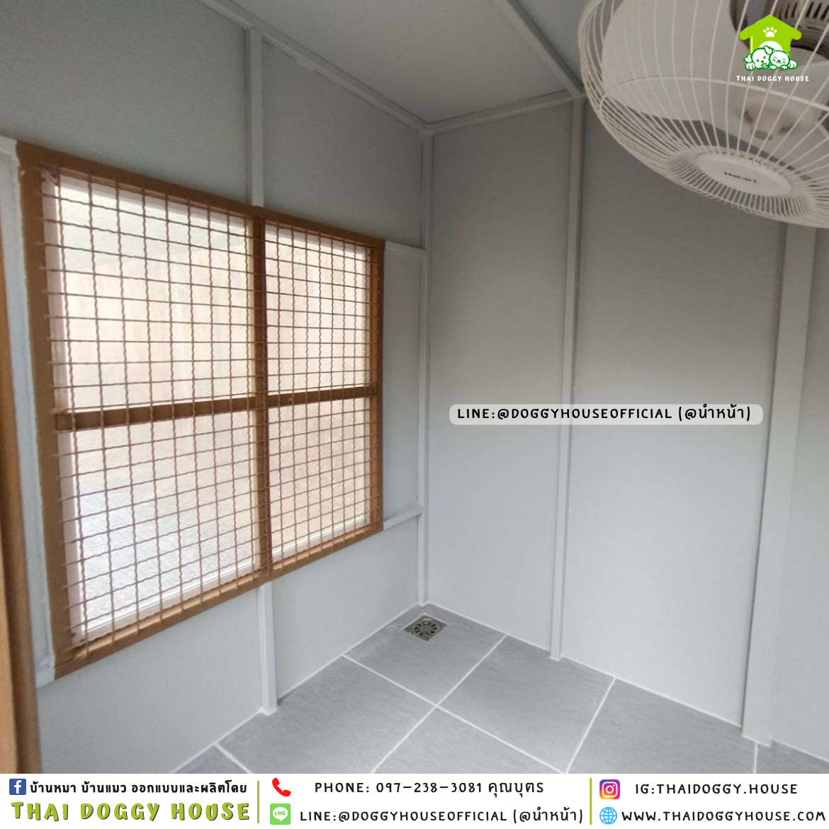 🧡บ้านหมา ติดพัดลม มีมุ้งลวด ตะแกรงเหล็ก แบบบ้าน 𝐁𝐨𝐱 𝐬𝐭𝐲𝐥𝐞🏡