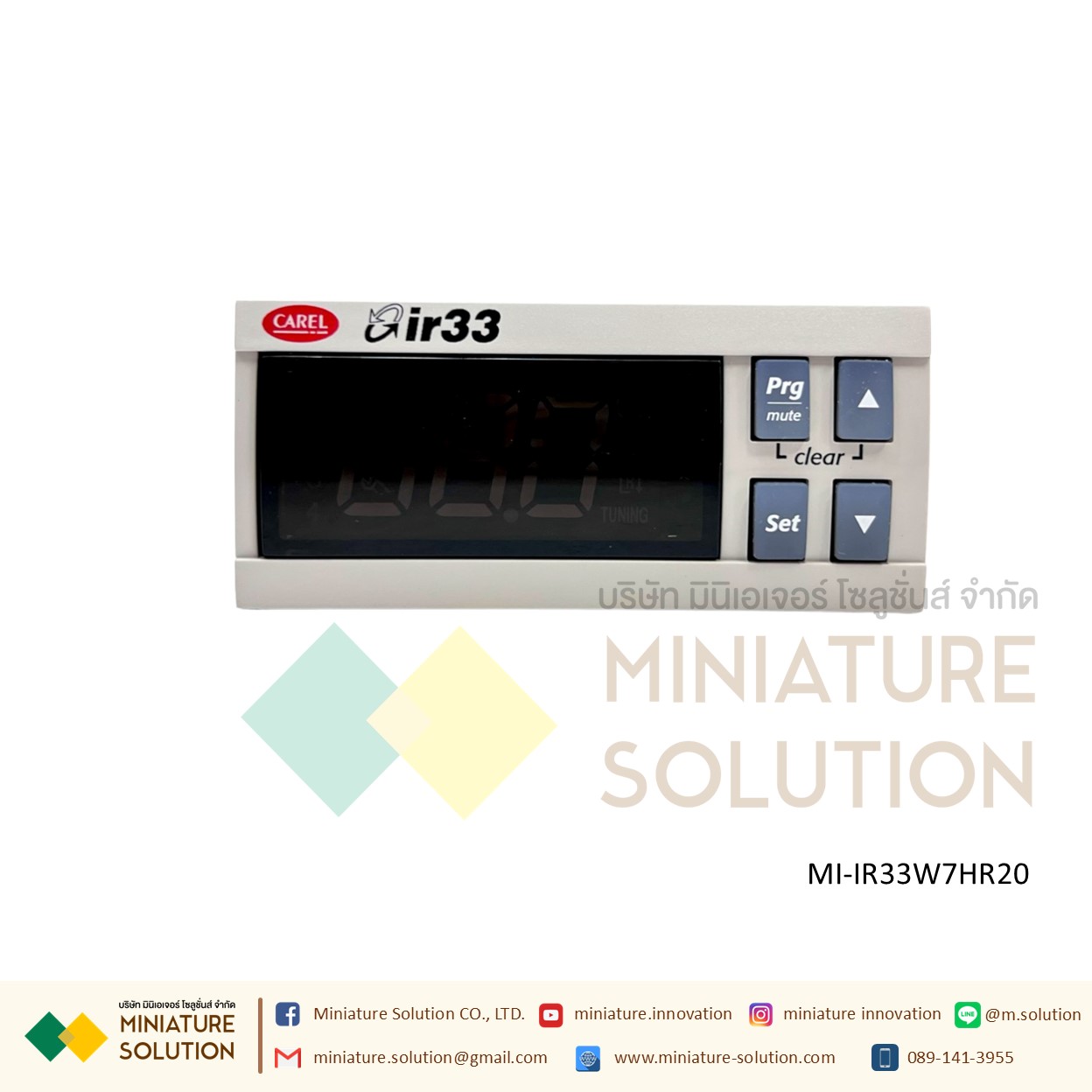 Carel IR33W7HR20 Panel Mount PID Temperature Controller, 76.2 X 34.2mm, 2 Output Relay (คาเรล) เครื่องควบคุมอุณหภูมิ เทอ