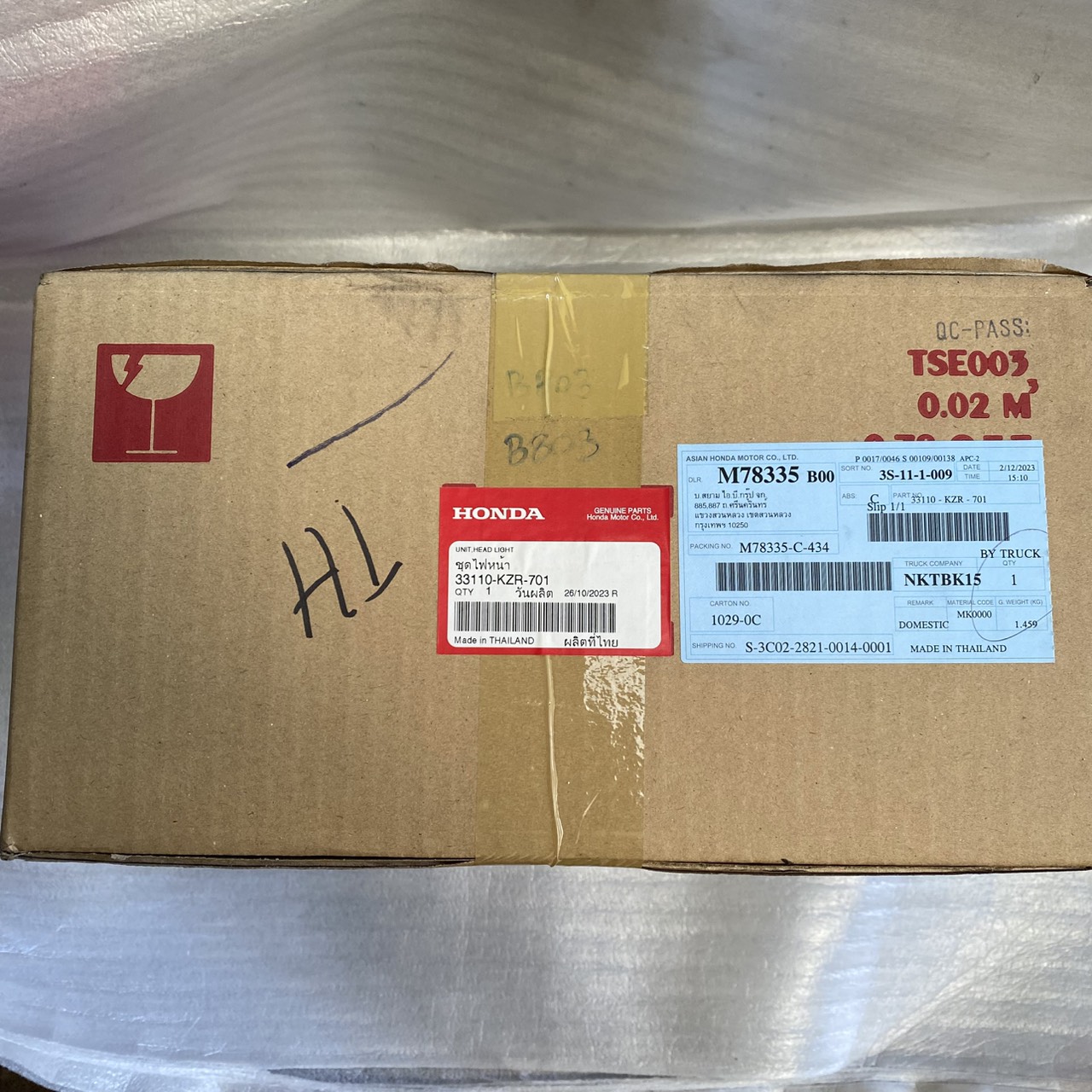 33110-KZR-701 ชุดไฟหน้า CLICK125i 2012-2014 อะไหล่แท้ HONDA