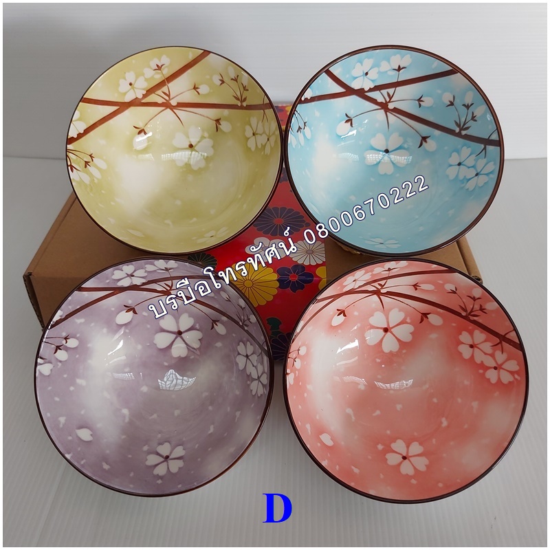 จานกระเบื้อง ชามกระเบื้อง ถ้วยน้ำจิ้ม ถ้วยกระเบื้อง เข้าไมโครเวฟ