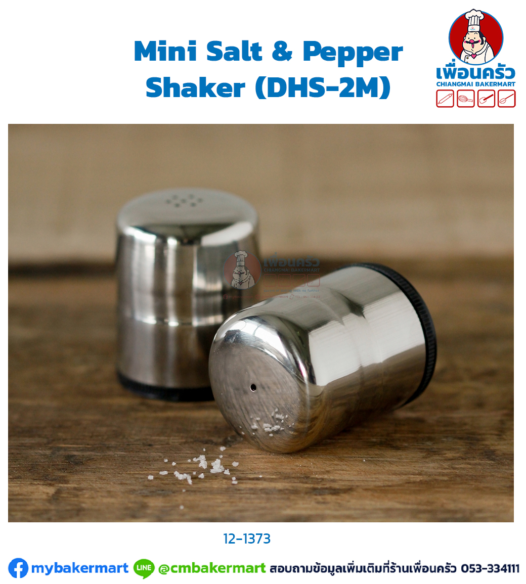 Mini Salt & Pepper Shaker (DHS-2M) J&P (12-1373)
