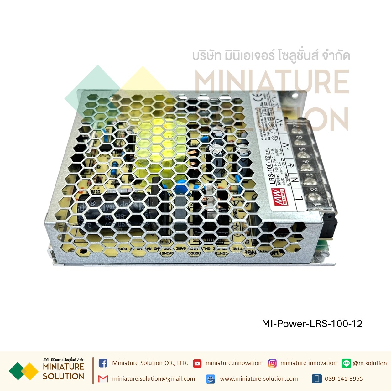 Meanwell LRS switching power supply พาวเวอร์ซัพพลาย LRS AC-DC (LRS-100-12)(8.5A) (LRS-100-24)(4.5A)